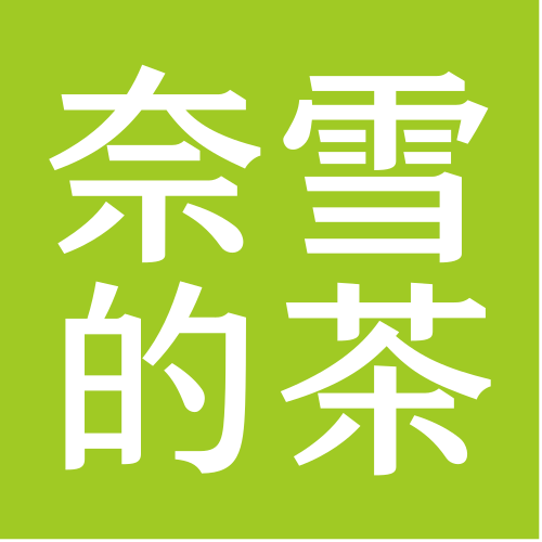 奈雪的茶 SVG/矢量 Logo