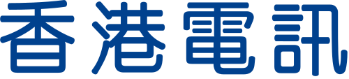 香港電訊 Vector/SVG Logo