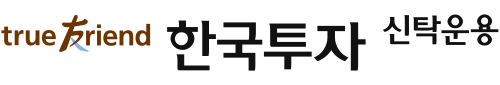 한국투자신탁운용 SVG 로고 벡터 무료 다운로드