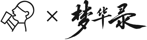 喜茶 梦华录 Vector/SVG Logo