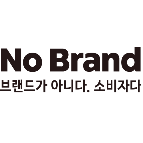 No Brand Wordmark Vector/SVG Logo