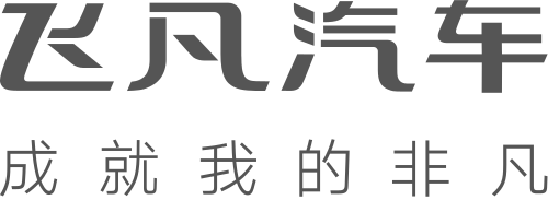 飞凡汽车 SVG/矢量 Logo