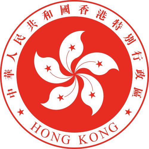 Hong Kong Badge SVG/矢量 Logo 免费下载