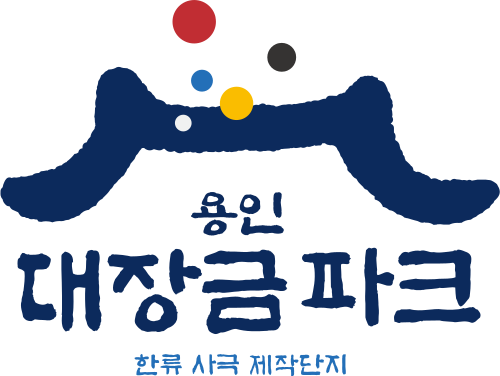 용인대장금파크 SVG 로고 벡터