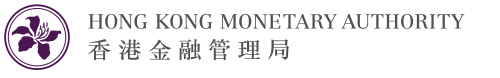 Hong Kong Monetary Authority Vector/SVG Logo download for free