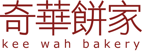 Kee Wah Bakery Vector/SVG Logo