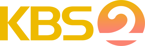 Tải xuống miễn phí Logo SVG KBS 2TV