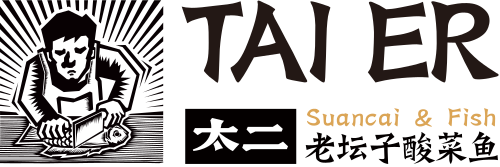 tai er Vector/SVG Logo download for free