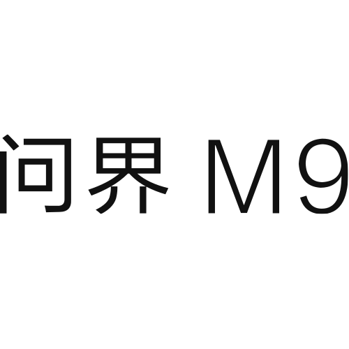 Tải xuống miễn phí Logo SVG 问界 M9