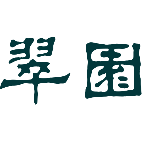 Jade Garden Restaurant Vector/SVG Logo