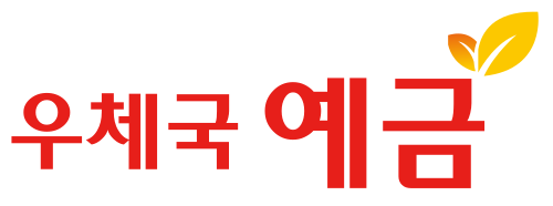 우체국예금 SVG 로고 벡터