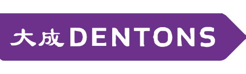 Tải xuống miễn phí Logo SVG Dentons 大成