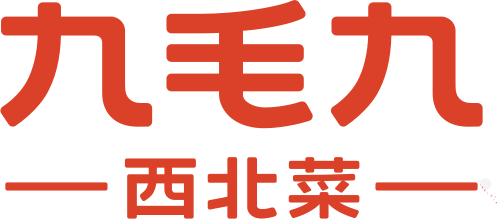 九毛九西北菜 SVG/矢量 Logo 免费下载