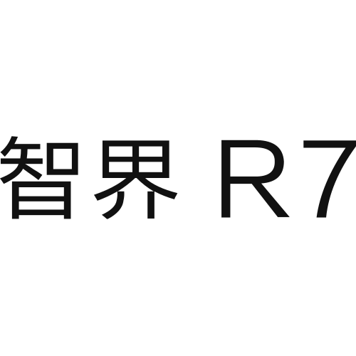 智界 R7 SVG/矢量 Logo